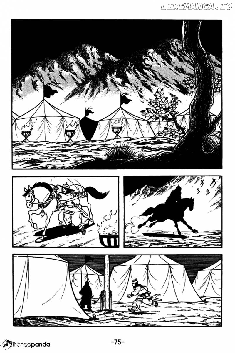 Sangokushi - Manga chapter 188 - page 5