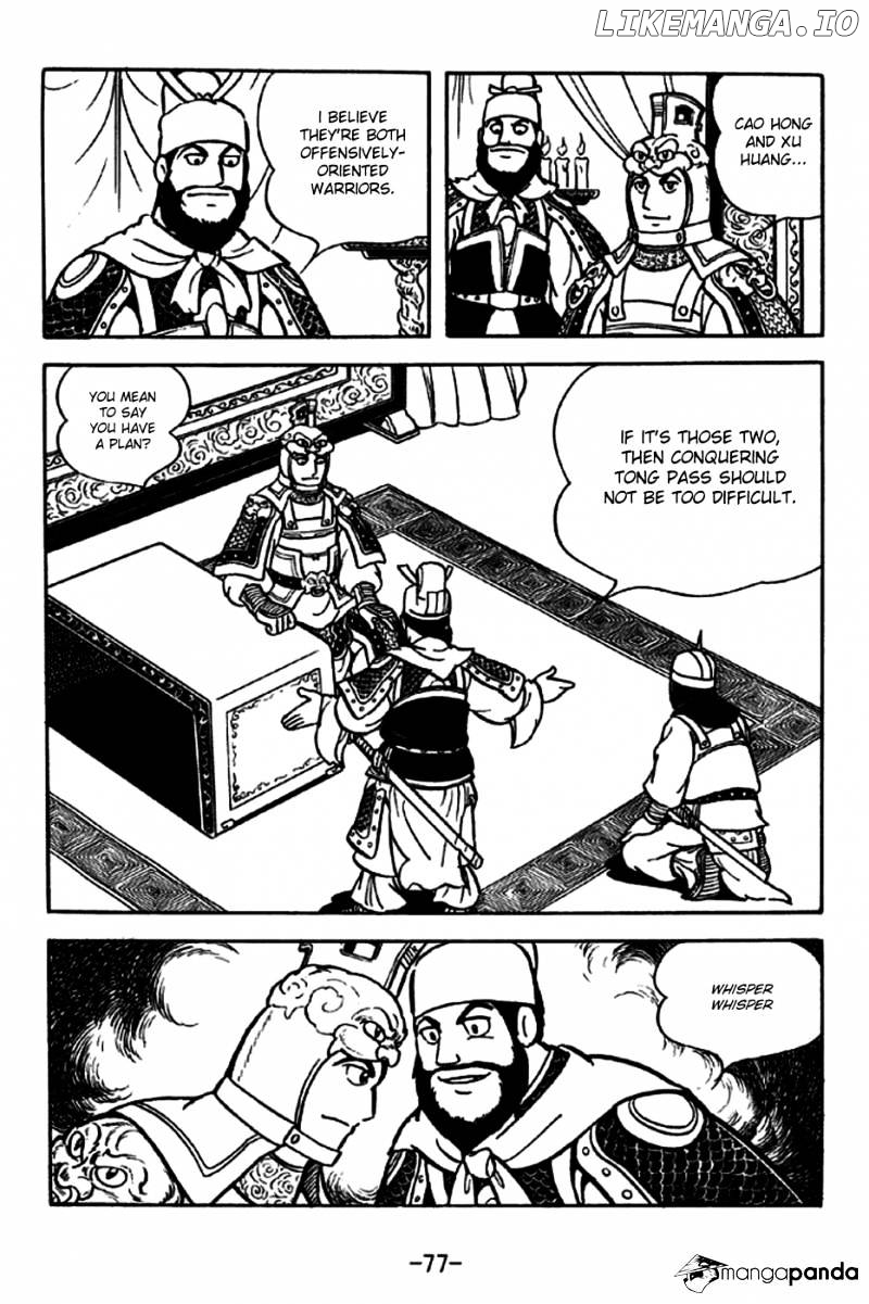 Sangokushi - Manga chapter 188 - page 7