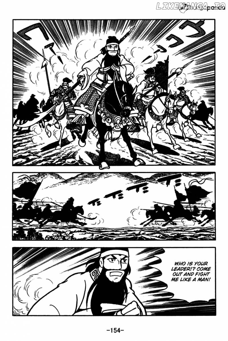 Sangokushi - Manga chapter 166 - page 11