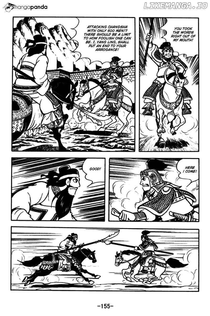 Sangokushi - Manga chapter 166 - page 12