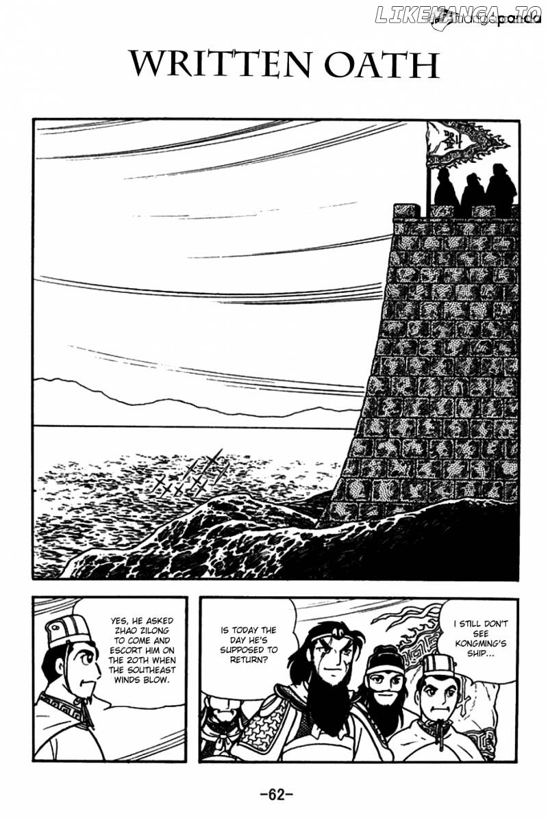 Sangokushi - Manga chapter 146 - page 1