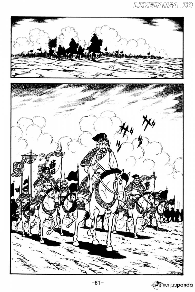 Sangokushi - Manga chapter 124 - page 3