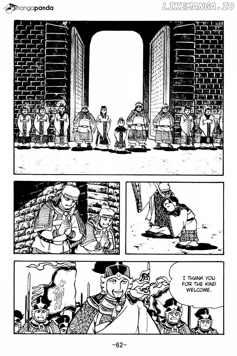 Sangokushi - Manga chapter 124 - page 4