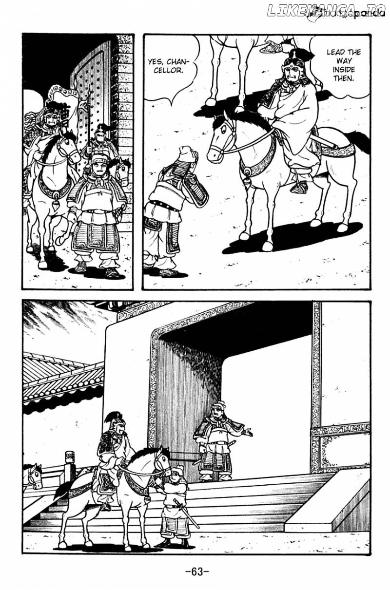 Sangokushi - Manga chapter 124 - page 5