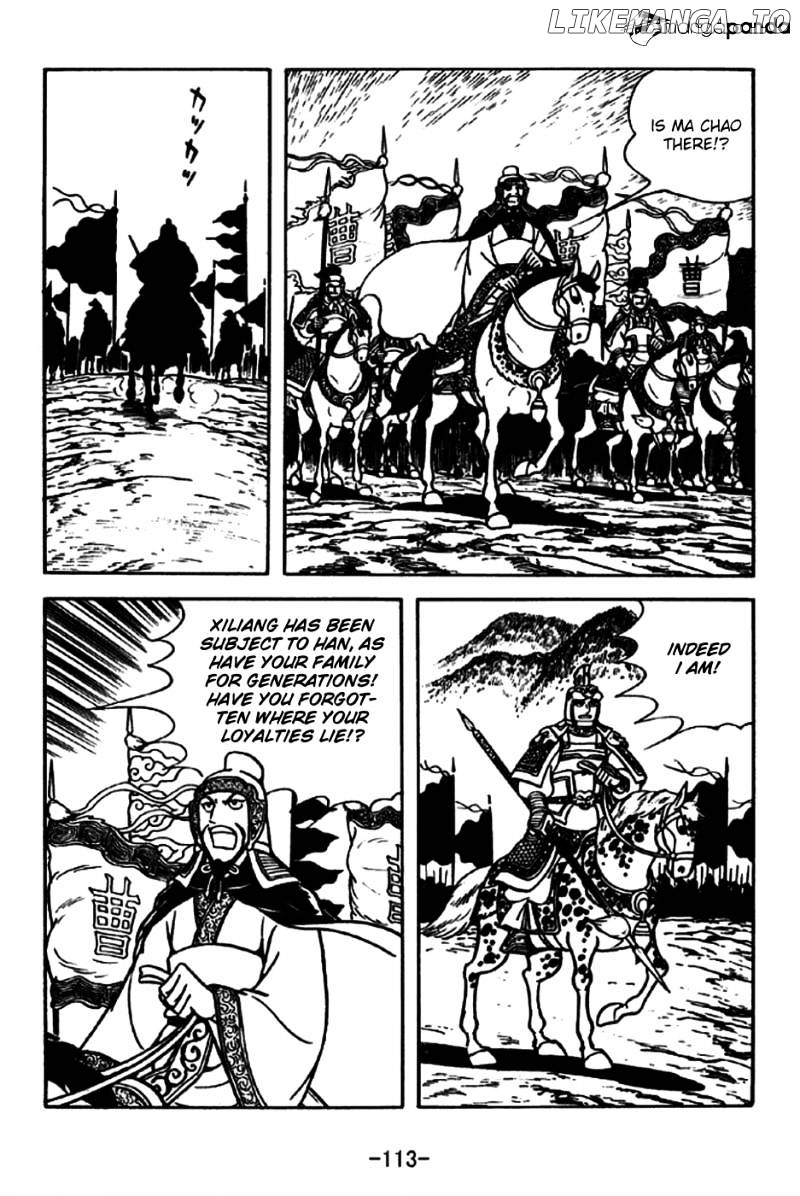 Sangokushi - Manga chapter 189 - page 10