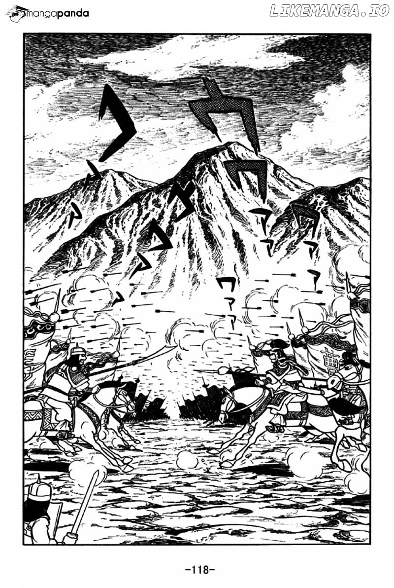 Sangokushi - Manga chapter 189 - page 14