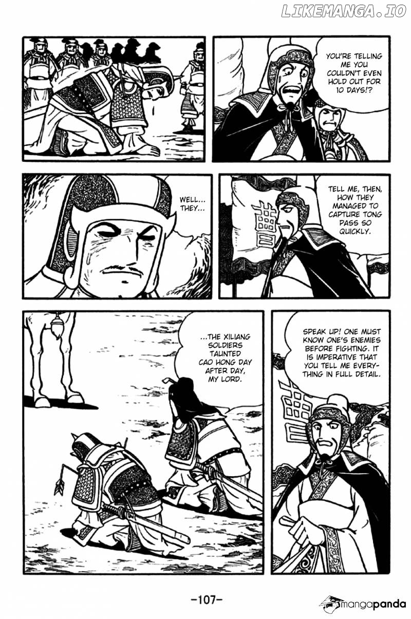 Sangokushi - Manga chapter 189 - page 4