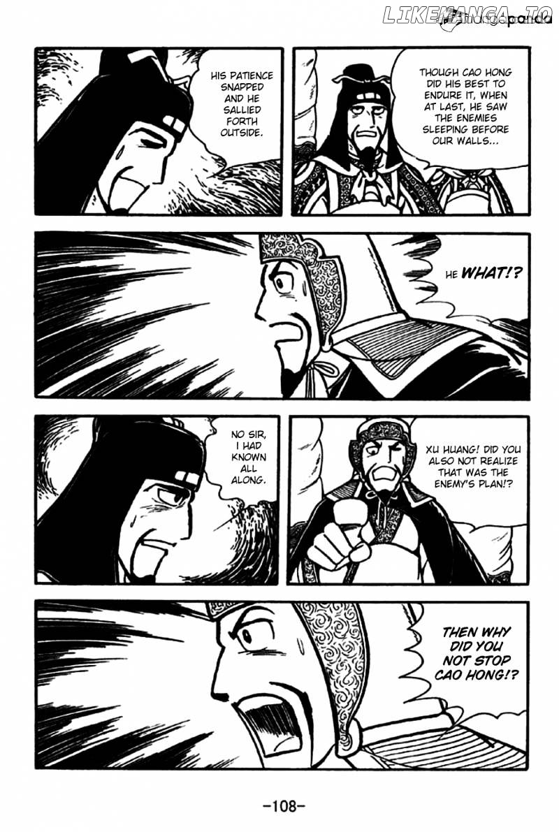Sangokushi - Manga chapter 189 - page 5