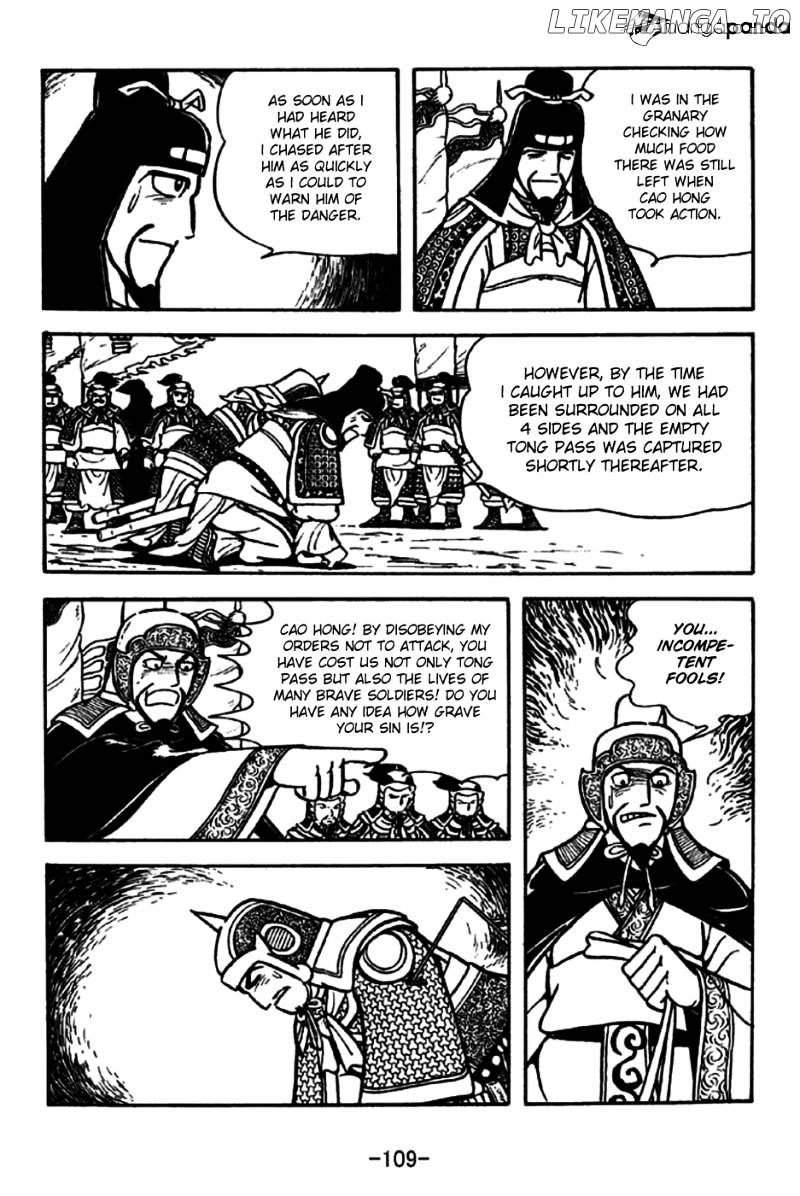 Sangokushi - Manga chapter 189 - page 6