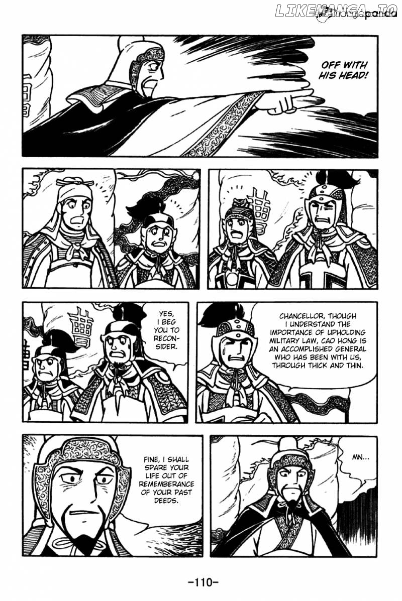 Sangokushi - Manga chapter 189 - page 7