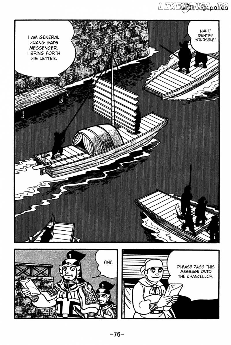 Sangokushi - Manga chapter 147 - page 3