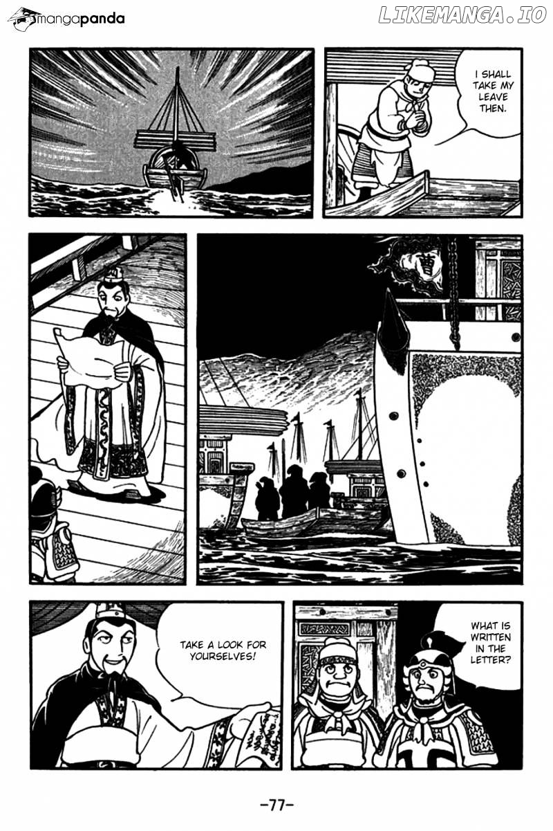Sangokushi - Manga chapter 147 - page 4