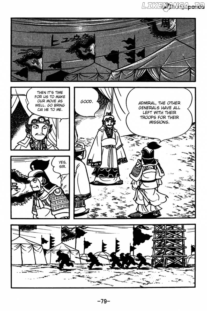 Sangokushi - Manga chapter 147 - page 6