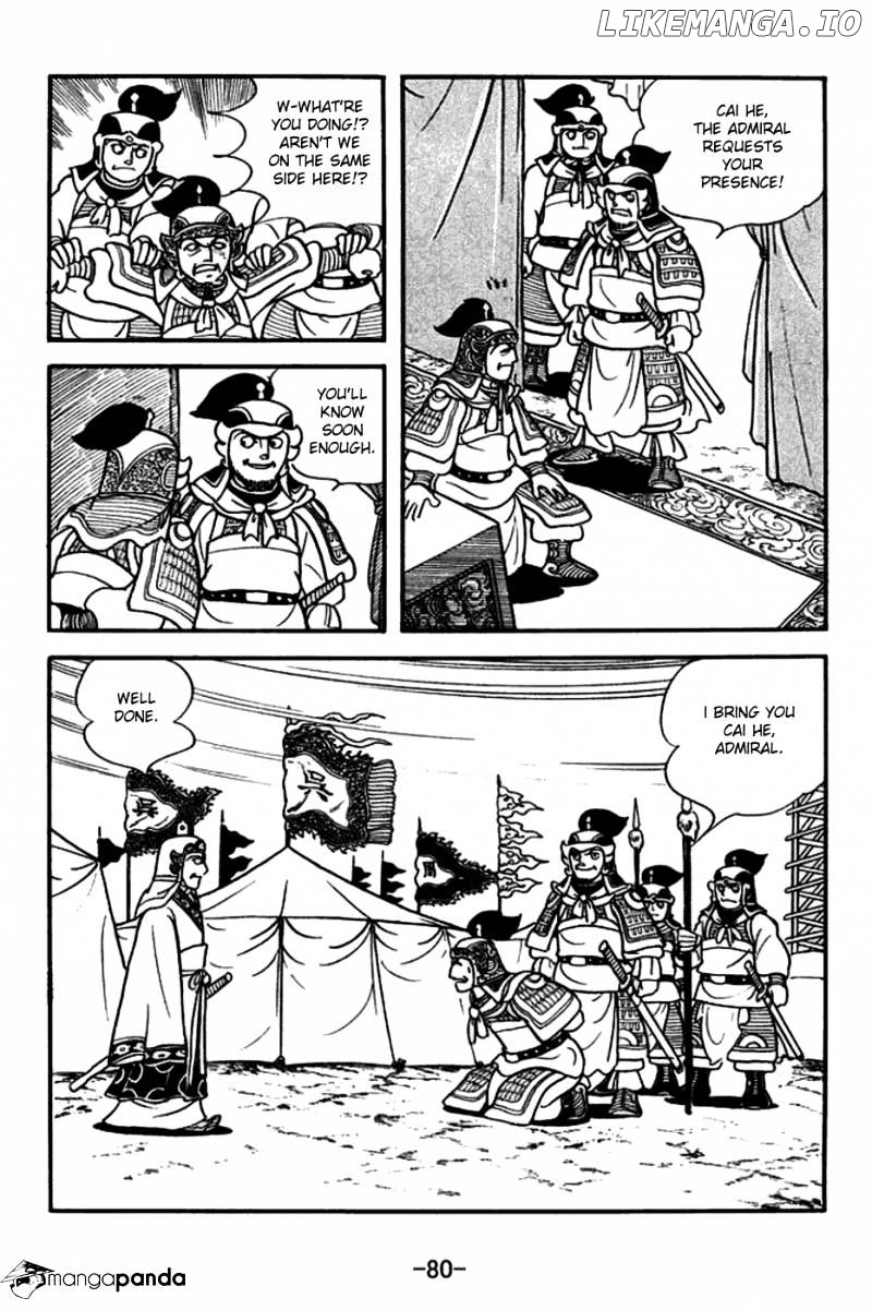 Sangokushi - Manga chapter 147 - page 7