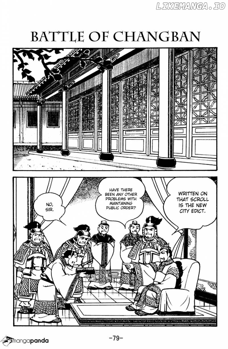 Sangokushi - Manga chapter 125 - page 1