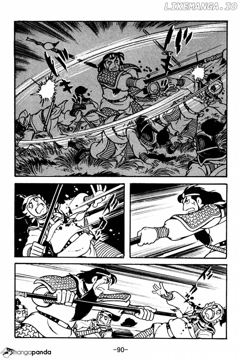Sangokushi - Manga chapter 125 - page 12