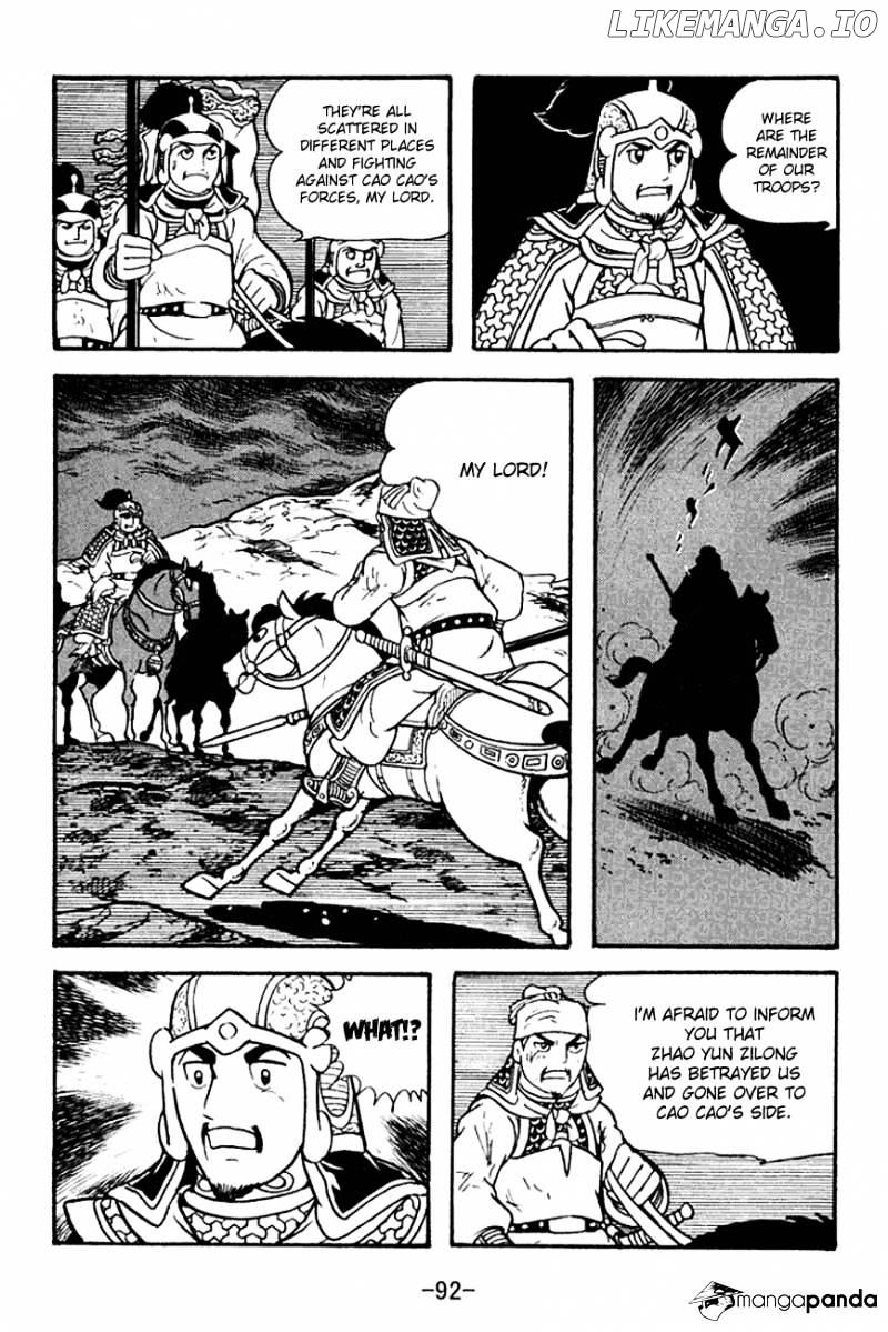 Sangokushi - Manga chapter 125 - page 14