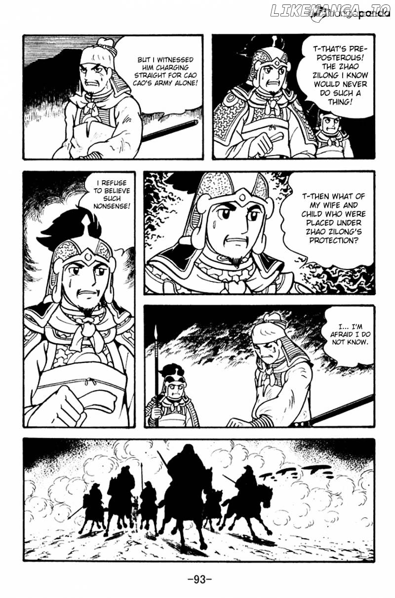 Sangokushi - Manga chapter 125 - page 15