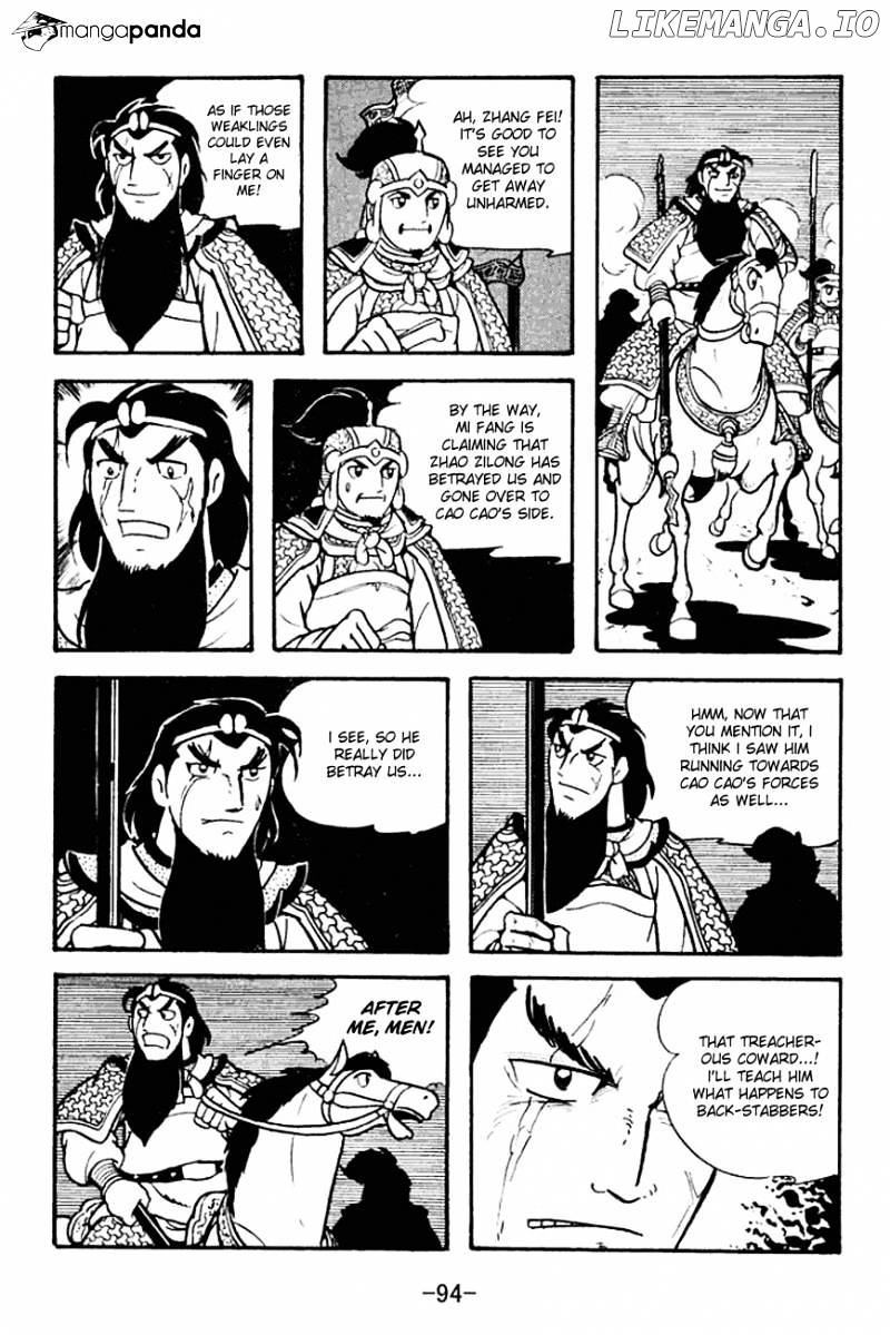 Sangokushi - Manga chapter 125 - page 16