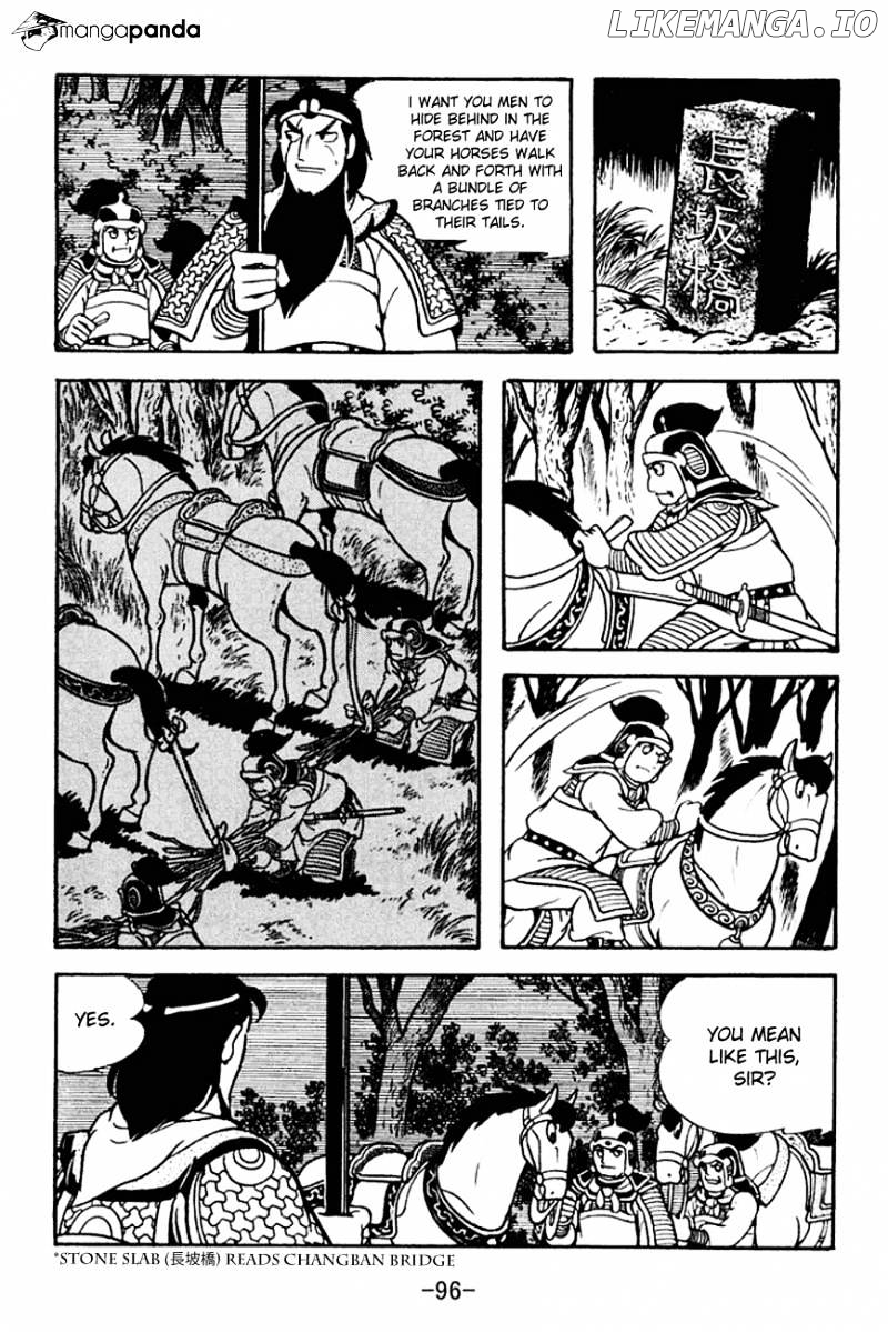 Sangokushi - Manga chapter 125 - page 18