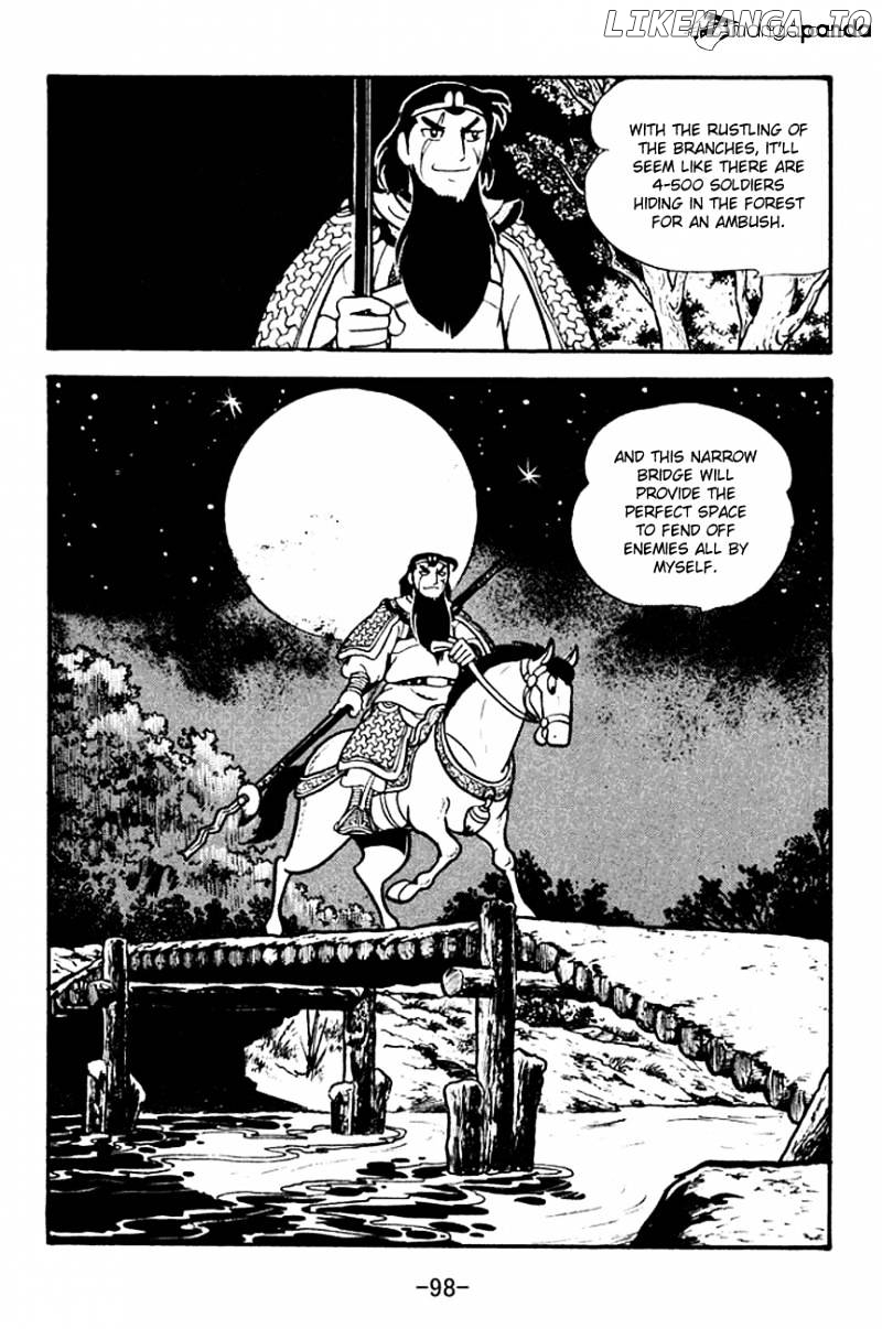 Sangokushi - Manga chapter 125 - page 20
