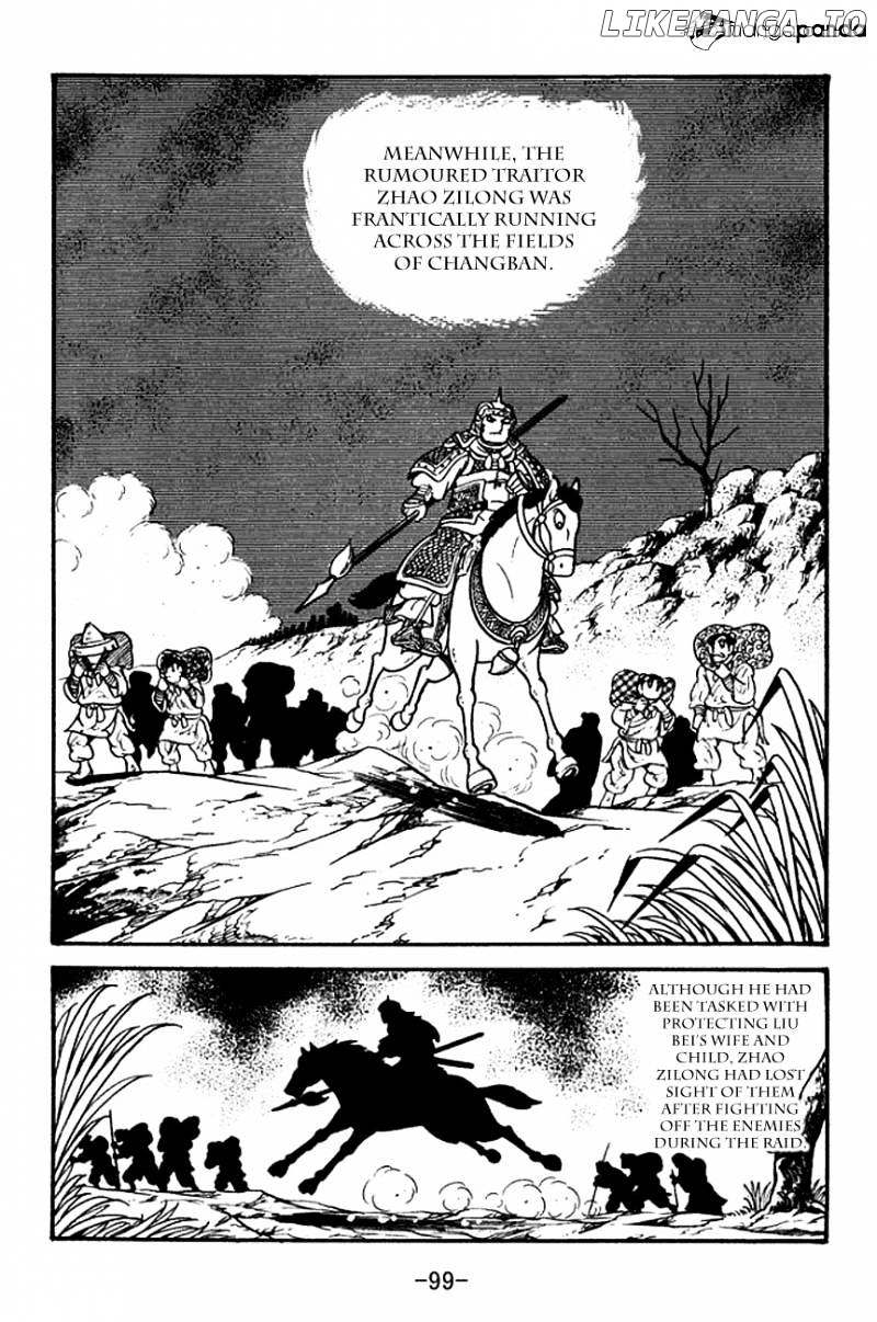 Sangokushi - Manga chapter 125 - page 21