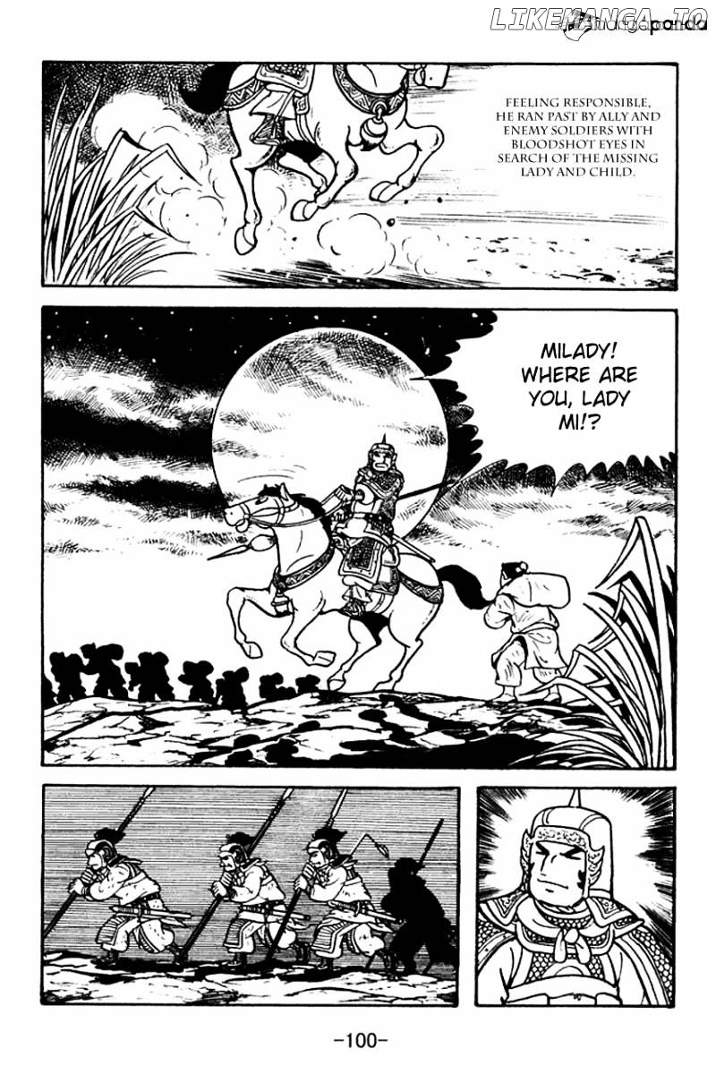 Sangokushi - Manga chapter 125 - page 22