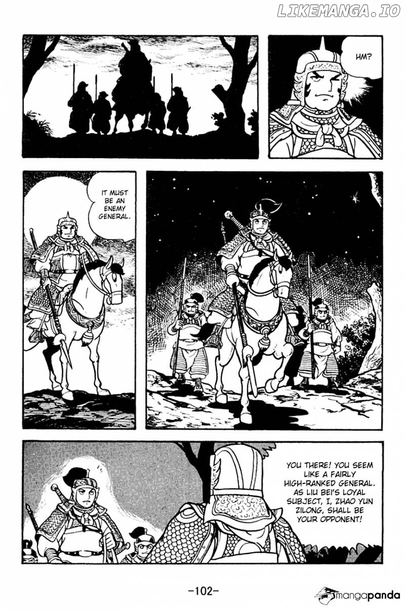 Sangokushi - Manga chapter 125 - page 24