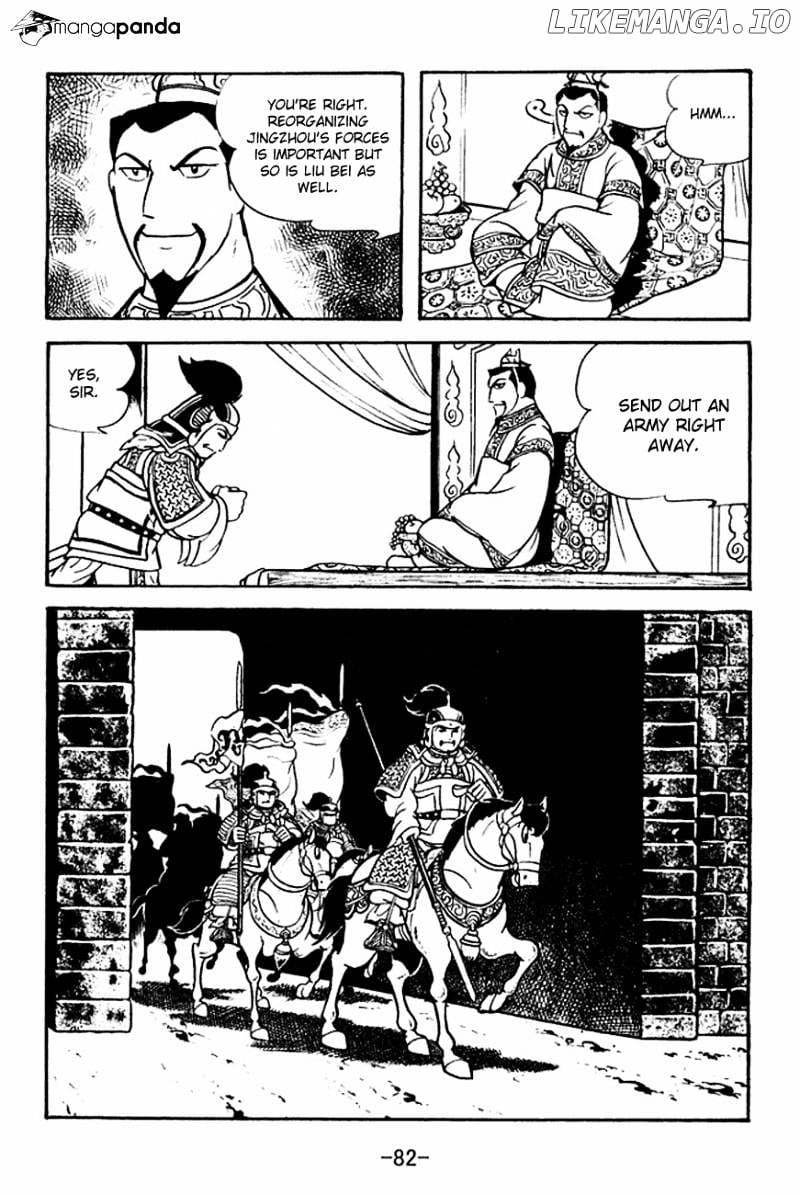 Sangokushi - Manga chapter 125 - page 4