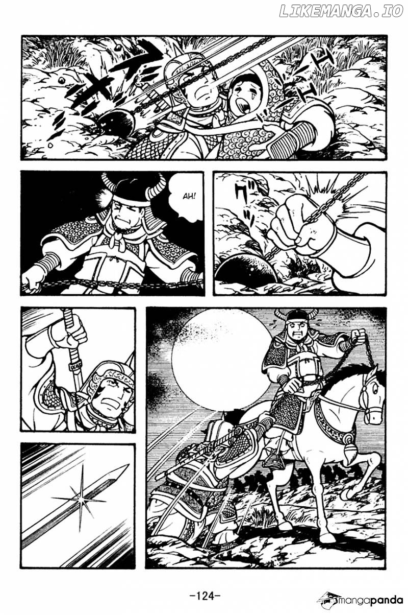 Sangokushi - Manga chapter 125 - page 46