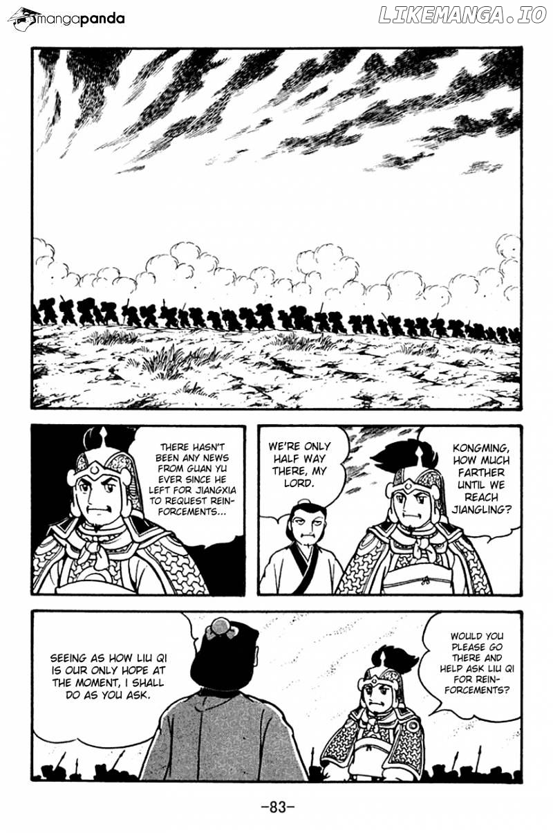 Sangokushi - Manga chapter 125 - page 5