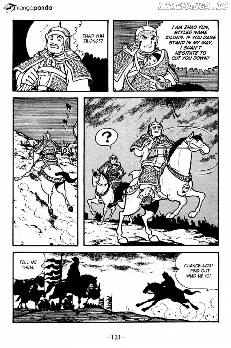 Sangokushi - Manga chapter 125 - page 53