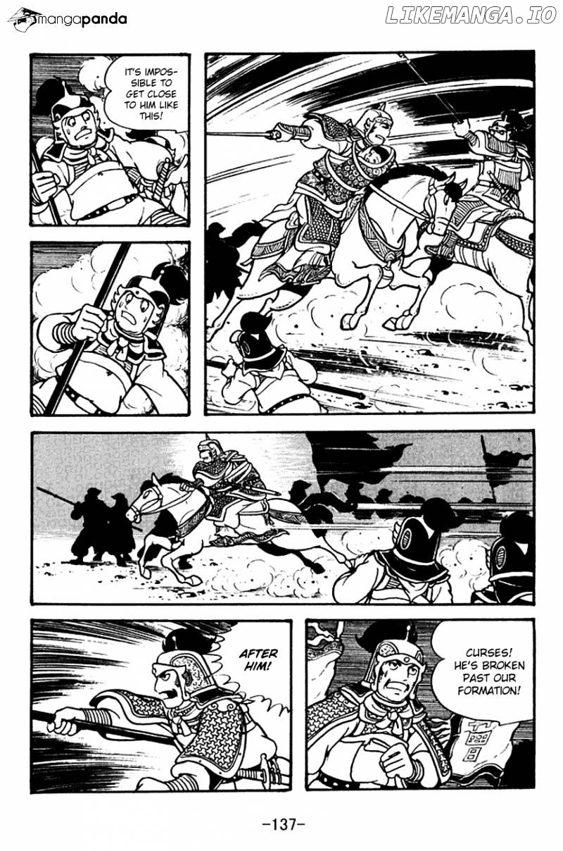 Sangokushi - Manga chapter 125 - page 59