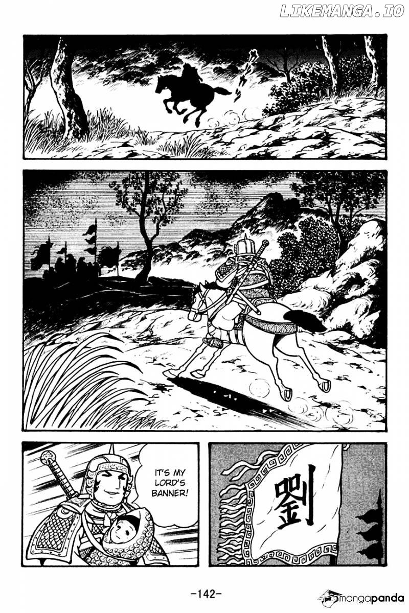 Sangokushi - Manga chapter 125 - page 64