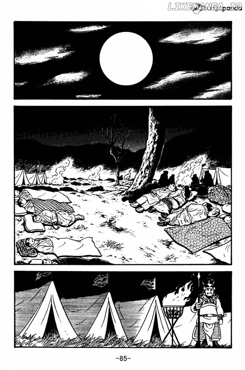 Sangokushi - Manga chapter 125 - page 7