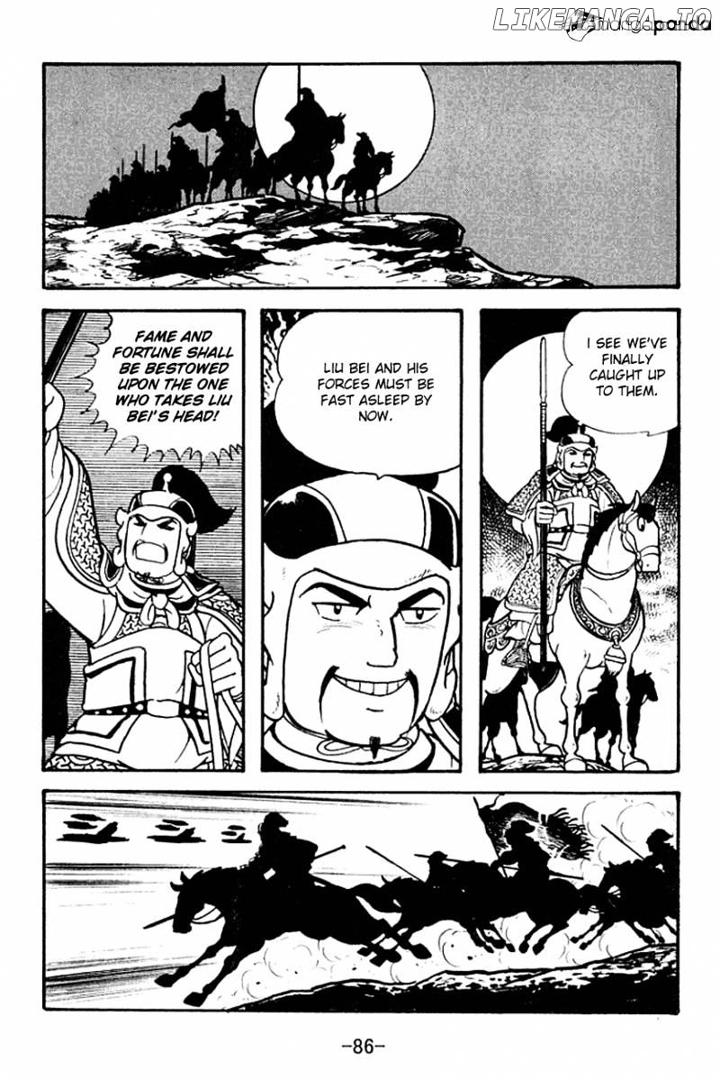 Sangokushi - Manga chapter 125 - page 8