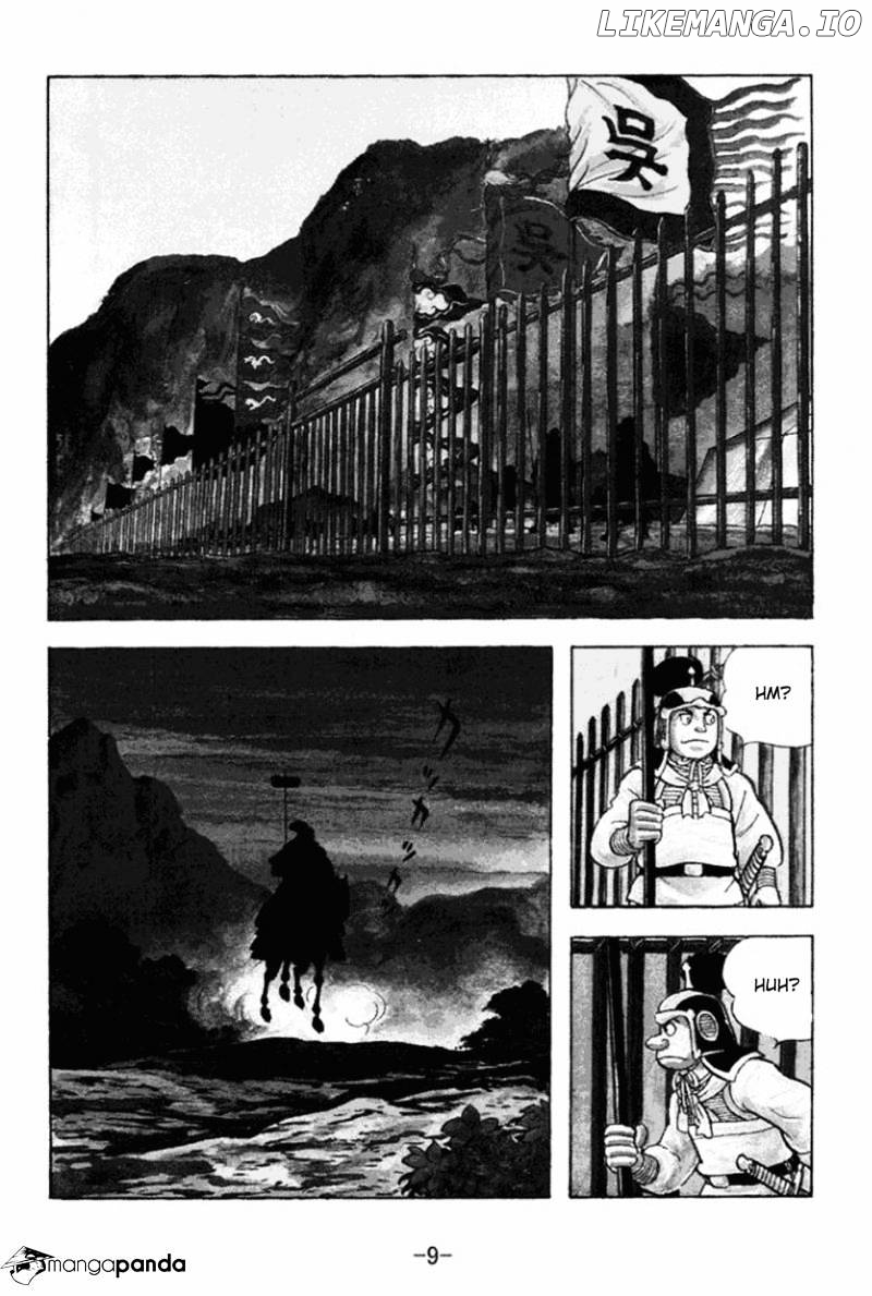 Sangokushi - Manga chapter 168 - page 6
