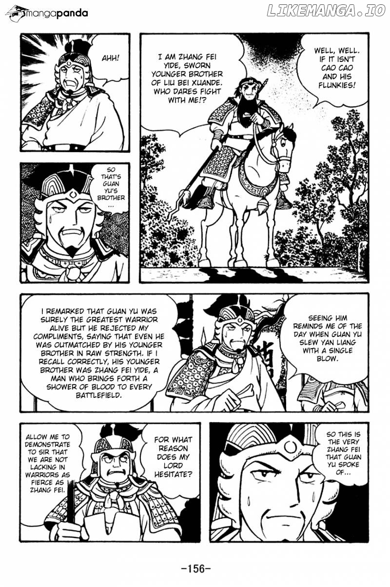 Sangokushi - Manga chapter 126 - page 10
