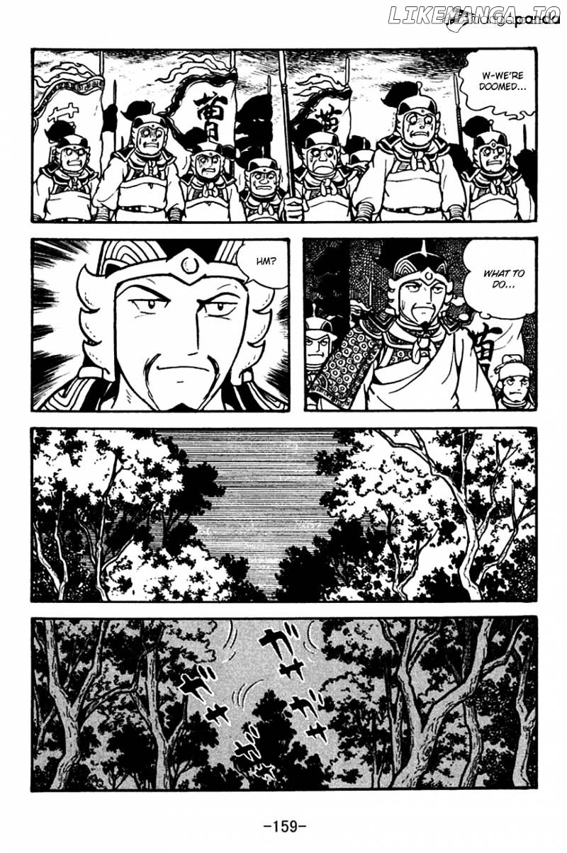 Sangokushi - Manga chapter 126 - page 13
