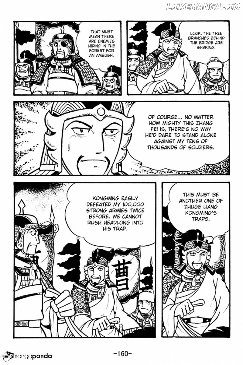 Sangokushi - Manga chapter 126 - page 14