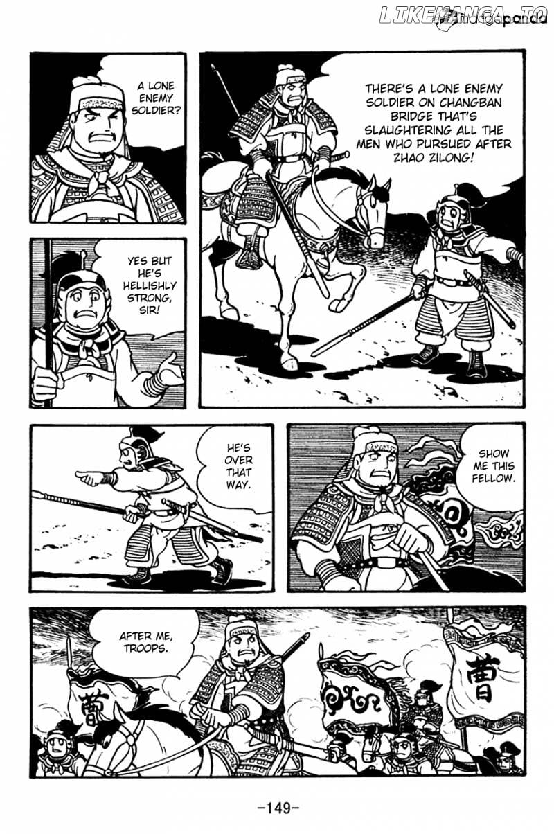 Sangokushi - Manga chapter 126 - page 3