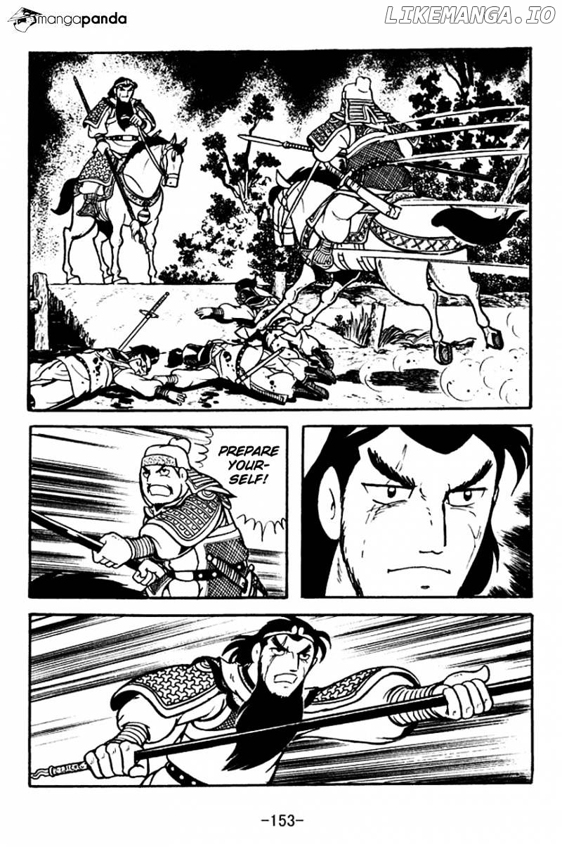 Sangokushi - Manga chapter 126 - page 7
