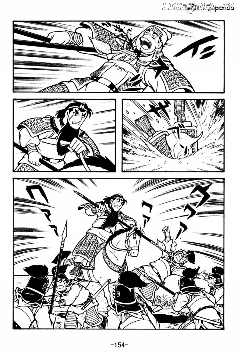 Sangokushi - Manga chapter 126 - page 8