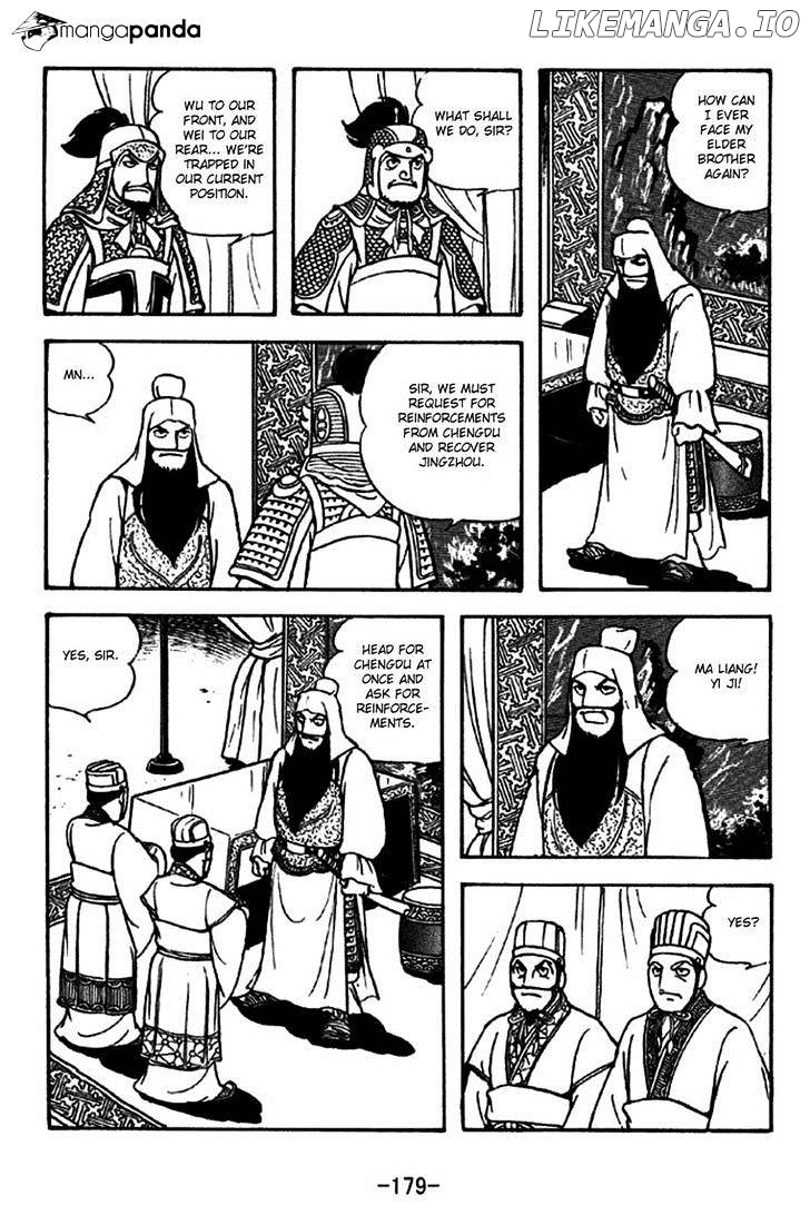 Sangokushi - Manga chapter 274 - page 12