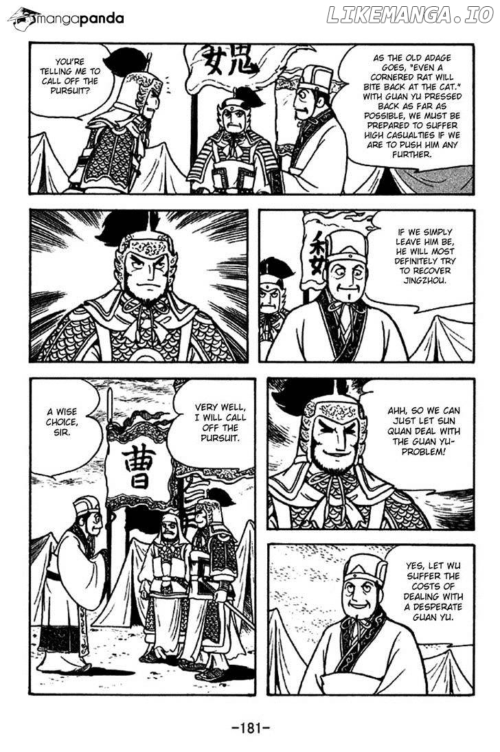Sangokushi - Manga chapter 274 - page 14