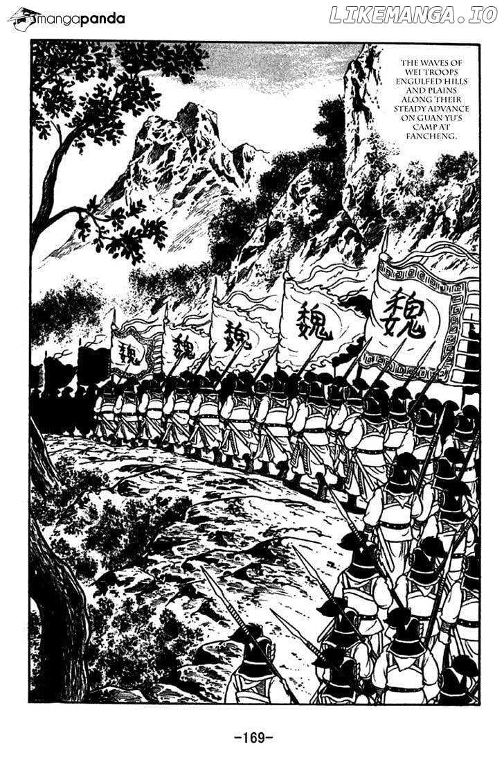 Sangokushi - Manga chapter 274 - page 2