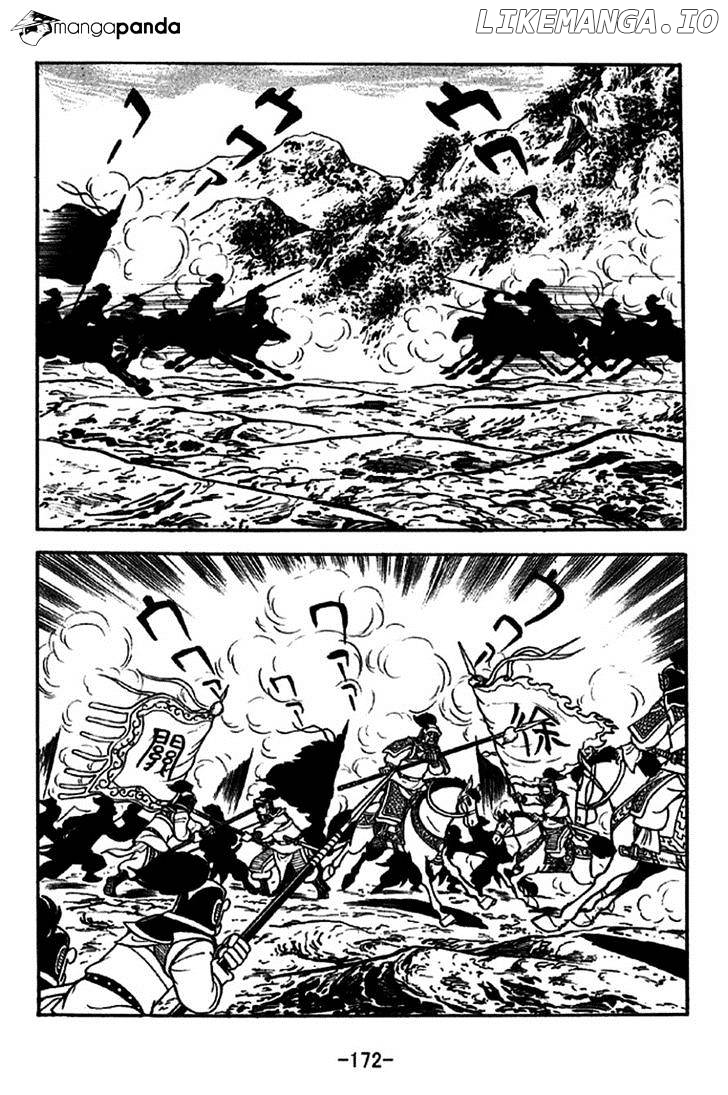 Sangokushi - Manga chapter 274 - page 5