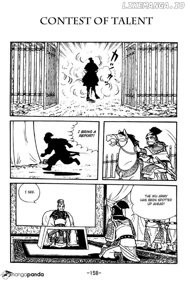 Sangokushi - Manga chapter 295 - page 1