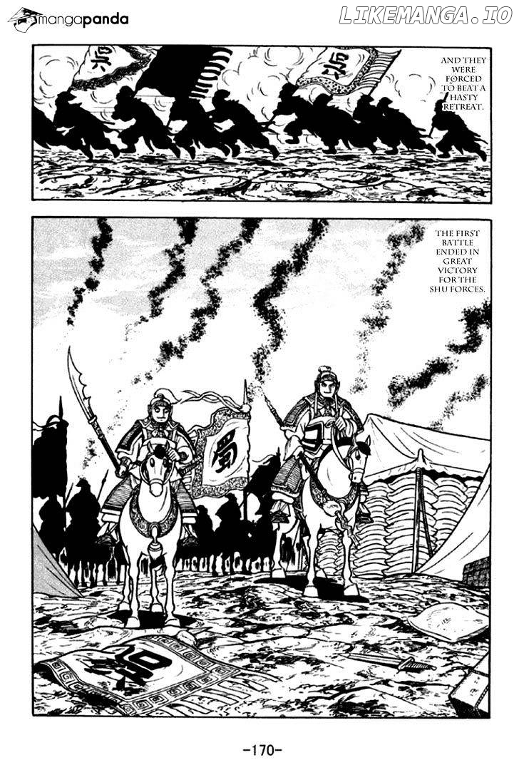 Sangokushi - Manga chapter 295 - page 13