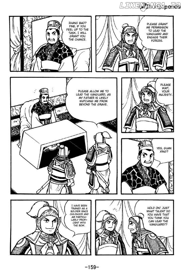Sangokushi - Manga chapter 295 - page 2